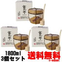 甕雫 20度 1800ml 3本送料無料 送料込