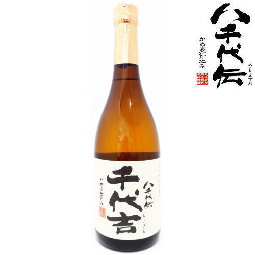 八千代伝 千代吉 25度 720ml【芋焼酎】【やちよでん】【ちよきち】【八千代伝酒造】【鹿児島県】【ギフト】【プレゼント】