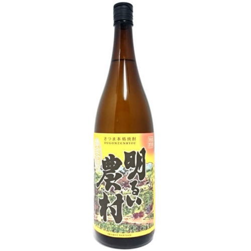 霧島 焼酎 明るい農村 黄金芋全量 25度 1800ml【芋焼酎】【黄金全量】【霧島町蒸留所】【鹿児島県】【ギフト】【プレゼント】 お買い物マラソン 店内最大ポイント10倍