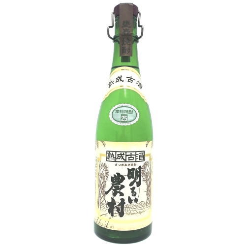 霧島 焼酎 明るい農村 熟成古酒 25度 720ml【芋焼酎】【季節限定】【鹿児島県】【霧島町蒸留所】【ギフト】【プレゼント】