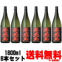 赤兎馬 25度 1800ml 6本送料無料 芋焼酎 濱田酒造