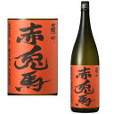 \マラソン期間中 店内最大ポイント10倍/ 赤兎馬 玉茜 25度 1800ml【芋焼酎】 【鹿児島県】【濱田酒造】【せきとば】【たまあかね】【ギフト】【プレゼント】
