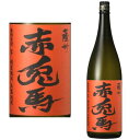 赤兎馬 玉茜 25度 1800ml【芋焼酎】 【鹿児島県】【濱田酒造】【せきとば】【たまあかね】【ギフト】【プレゼント】 お買い物マラソン ..