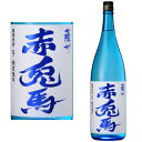 赤兎馬 ブルー 20度 1800ml【芋焼酎】 【鹿児島県】【濱田酒造】【せきとば】【ブルーボトル】【ギフト】【プレゼント】