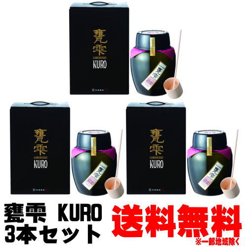 ᱼ KURO  20 1800ml 3̵  ᱼ ᤷ   ¤  ե ץ쥼 ...