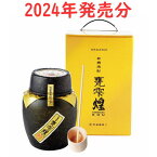 甕雫 煌 20度 1800ml 2024年発売分かめしずく こう 芋焼酎 有機焼酎 オーガニック 亀雫 京屋酒造 甕雫 極み リニューアル おすすめ 母の日 父の日 お中元 御中元 焼酎ギフト プレゼント