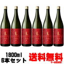 克 豪放磊落 25度 1800ml 6本送料無料 送料込み 芋焼酎 ごうほうらいらく 克焼酎 鹿児島県 東酒造 ギフト プレゼント