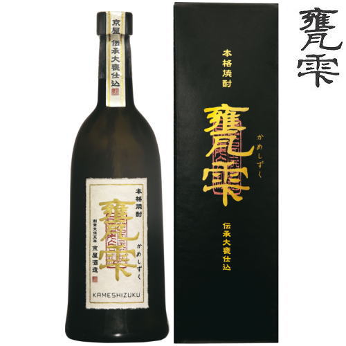 焼酎 ギフト 甕雫 20度 720ml 瓶 専用化粧箱付きかめしずく 瓶入り 甕雫瓶 芋焼酎 亀雫 京屋酒造 宮崎県 おすすめ 人気 お中元 御中元 お歳暮 御歳暮 お年賀 御年賀 ホワイトデー 焼酎ギフト プレゼント お買い物マラソン 店内最大ポイント10倍