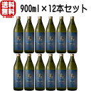 克 新 無手勝流 25度 900ml 12本送料無料 送料込み 芋焼酎 克焼酎 むてかつりゅう 鹿児島県 東酒造 ギフト プレゼント