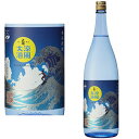 \マラソン期間中 店内最大ポイント10倍/ 涼風大海 25度 1800...(4)
