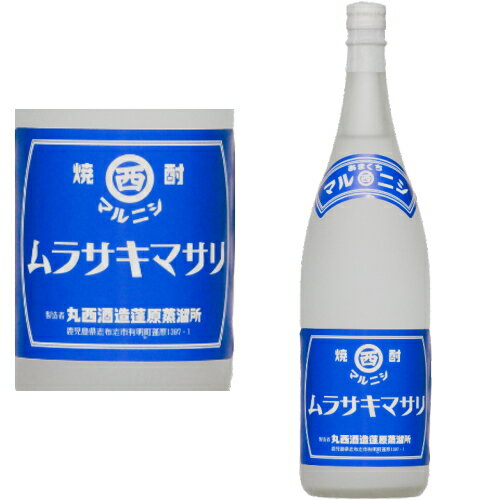 Rakuten - マルニシ ムラサキマサリ 1800ml 2026年 数量限定 芋焼酎 まるにし 紫優 丸西酒造 鹿児島県 ギフト プレゼント