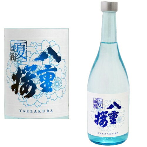 Rakuten - 夏焼酎 八重桜 20度 720ml 2026年 季節限定 数量限定 芋焼酎 宮崎県 古澤醸造 ギフト プレゼント