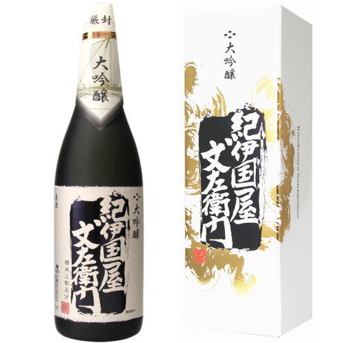 大吟醸 紀伊国屋文左衛門 黒 1800ml送料無料 送料込み きのくにやぶんざえもん 紀州 地酒 日本酒 大吟醸 和歌山県 中野BC 退職祝い お中元 御中元 お歳暮 御歳暮 お年賀 御年賀 母の日 父の日 ギフト プレゼント お買い物マラソン 店内最大ポイント10倍 1