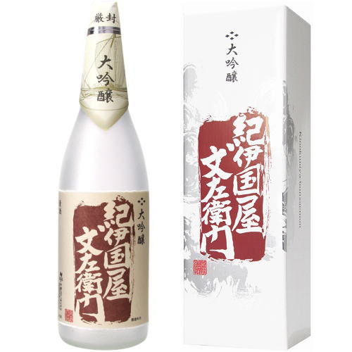 大吟醸 紀伊国屋文左衛門 紅 1800mlきのくにやぶんざえもん 紀州 地酒 日本酒 大吟醸 和歌山県 中野BC 退職祝い お中元 御中元 お歳暮 御歳暮 母の日 父の日 プレゼント お買い物マラソン 店内…