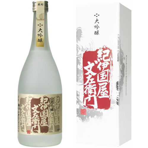 大吟醸 紀伊国屋文左衛門 紅 720ml中野BC 紀州 日本酒 和歌山県 きのくにやぶんざえもん 退職祝い お中元 御中元 お歳暮 御歳暮 お年賀 御年賀 母の日 父の日 ギフト プレゼント お買い物マラ…