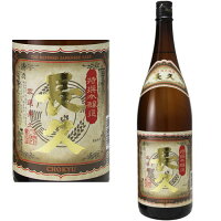 長久 特撰 本醸造 1800ml日本酒 中野BC 和歌山県 紀州 地酒 ちょうきゅう ギフト プレゼント