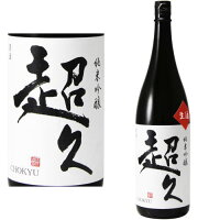 超久 純米吟醸 生酒 1800ml※クール便(チルド便)での発送となります。【紀州】【超超久】【地酒】【日本酒】【和歌山県】【中野BC】【ギフト】【プレゼント】 お買い物マラソン 店内最大ポイント10倍