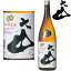 大山 辛口 純米酒 1800ml【山形県】【地酒】【日本酒】【おおやま】【からくち】【加藤嘉八郎酒造】【ギフト】【プレゼント】 2,497円