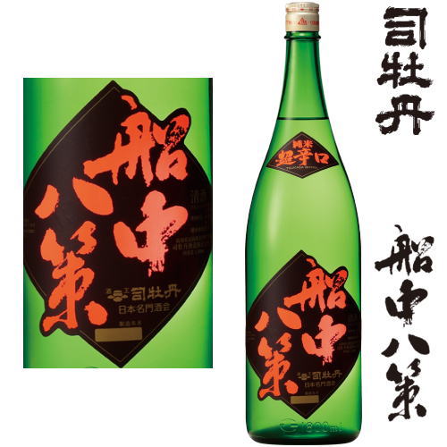 日本酒（3000円程度） 船中八策 純米酒 超辛口 1800ml【地酒】【日本酒】【司牡丹】【高知県】【せんちゅうはっさく】【つかさぼたん】【ギフト】【プレゼント】