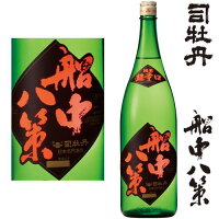 船中八策 純米酒 超辛口 1800ml【地酒】【日本酒】【司牡丹】【高知県】【せんちゅうはっさく】【つかさぼたん】【ギフト】【プレゼント】 お買い物マラソン 店内最大ポイント10倍