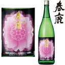 内容量 1800ml アルコール分 15度 原料米 ヒノヒカリ（奈良県） 日本酒度 -9.0 製造元 (株)今西清兵衛商店　/　奈良県 保存方法 できるだけ光の当たらないなるべく暗い場所に保管してください。 商品説明 穏やかな香りと、やわらかな口当たり。 お米の優しい味わいが口の中に広がります。 冷酒から燗酒まで幅広い温度帯で楽しめる、晩酌用純米酒です。燗にした時のおすすめの温度