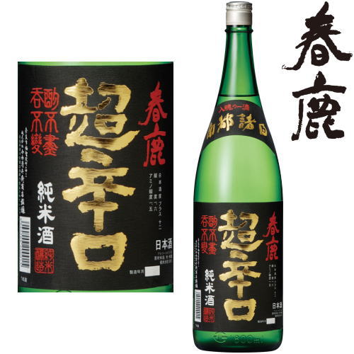 春鹿 純米酒 超辛口 1800ml【地酒】【奈良県】【日本酒】【純米酒】【辛口】【今西清兵衛商店】【ギフト】【プレゼント】 お買い物マラソン 店内最大ポイント10倍