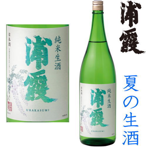 浦霞 純米生酒 1800ml※クール便（チルド便）での発送と