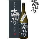 南方 純米吟醸 世界一統 化粧箱入り 1800ml限定醸造 みなかた 紀州 地酒 日本酒 和歌山県 退職祝い お中元 御中元 お歳暮 御歳暮 お年賀 御年賀 母の日 父の日 ギフト プレゼント