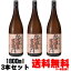 紀伊国屋文左衛門 純米吟醸 1800ml 3本送料無料 紀州 地酒 日本酒 純米吟醸 和歌山県 中野BC きのくにやぶんざえもん