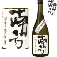 南方 超辛口 純米酒 世界一統 720mlみなかた 酒 限定醸造 紀州 地酒 日本酒 和歌山県 お中元 御中元 お歳暮 御歳暮 お年賀 御年賀 母の日 父の日 ギフト プレゼント お買い物マラソン 店内最大ポイント10倍