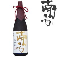 【日本酒】南方 大吟醸 極撰 1800ml【酒】【みなかた】【限定醸造】【紀州】【地酒】【和歌山県】【世界一統】【ギフト】【プレゼント】 お買い物マラソン 店内最大ポイント10倍