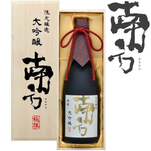 化粧箱入り 父の日 2024 日本酒 南方 大吟醸 極撰 720ml 化粧箱入りみなかた 限定醸造 紀州 地酒 和歌山県 日本酒 世界一統 退職祝い お中元 御中元 お歳暮 御歳暮 お年賀 御年賀 ギフト プレゼント