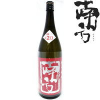 南方 極辛 純米酒 火入れ 1800ml 2025年 数量限定 地酒 特別純米酒 超辛口 みなかた ごくから 世界一統 和歌山県 ギフト プレゼント