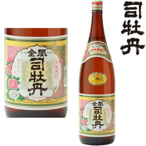 司牡丹 上撰本醸造 金凰 1800ml高知県 地酒 日本酒 本醸造 辛口 つかさぼたん きんおう ギフト プレゼント お買い物マラソン 店内最大ポイント10倍