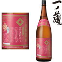 一ノ蔵 無鑑査本醸造 甘口 1800ml宮城県 地酒 日本酒 本醸造 あまくち 一の蔵 いちのくら ギフト プレゼント