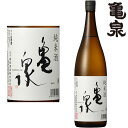 亀泉 純米酒 1800ml【ギフト】【プレゼント】