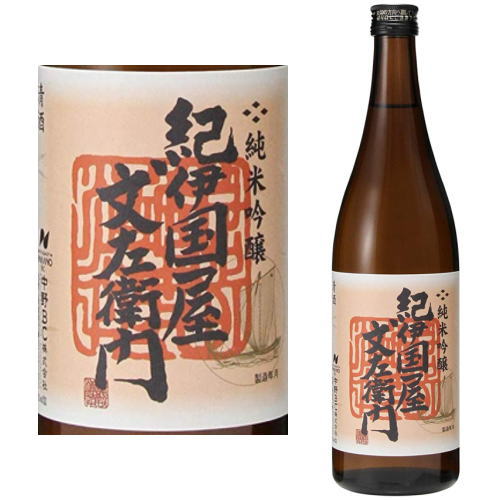 紀伊国屋文左衛門 純米吟醸 720ml【紀州】【地酒】【日本酒】【純米吟醸】【和歌山県】【中野BC】【きのくにやぶんざえもん】【ギフト】【プレゼント】