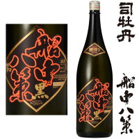 \お買い物マラソン期間中 店内最大ポイント10倍/ 船中八策 槽搾り黒 1800ml 2025年発売分 令和七年 船中 黒 限定 地酒 日本酒 司牡丹酒造 高知県 せんちゅうはっさく つかさぼたん ギフト プレゼント