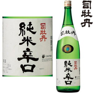 司牡丹 純米 辛口 1800ml【高知県】【地酒】【日本酒】【純米酒】【司牡丹】【つかさぼたん】【ギフト】【プレゼント】 お買い物マラソン 店内最大ポイント10倍