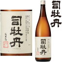 内容量 1800ml アルコール分 15.0〜15.9 原料米 山田錦　五百万石 土佐錦 日本酒度 +9 製造元 司牡丹酒造　/　高知県 保存方法 できるだけ光の当たらないなるべく暗い場所に保管してください。 商品説明 高知県四万十町産米100％使用。 米からのまろやかな旨味を持ち、 コクと喉ごしの良さは稲穂の広がりを感じさせる。