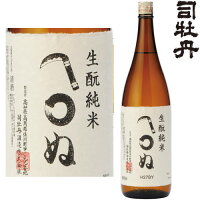 司牡丹 かまわぬ 生もと純米 1800ml【高知県】【地酒】【日本酒】【純米酒】【司牡丹】【つかさぼたん】【ギフト】【プレゼント】