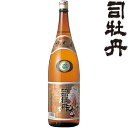 司牡丹 特撰 純米酒 1800ml【高知県】【地酒】【日本酒】【純米酒】【司牡丹】【つかさぼたん】【ギフト】【プレゼント】