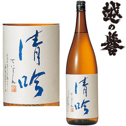 内容量 1800ml アルコール分 15度 原料米 たかね錦 日本酒度 ＋4 製造元 原酒造　/　新潟県 保存方法 できるだけ光の当たらないなるべく暗い場所に保管してください。 商品説明 原酒造の実力をかけ造った入魂の吟醸酒。 酒米生産農家「E酒米つくろ会」との契約栽培米「たかね錦」を100％使用・米山山系伏流水を使用。 清らかに吟味した酒より清吟、 透明感の中にまろやかで豊かな味わいが広がる淡麗辛口。