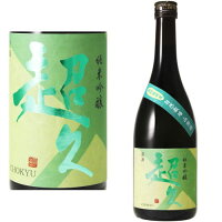 超久 純米吟醸 南阿蘇村産 自然栽培山田錦 720ml紀州 地酒 日本酒 火入れ ちょうきゅう 和歌山県 中野BC ギフト プレゼント お買い物マラソン 店内最大ポイント10倍