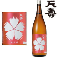 天寿 なでしこ 純米 1800ml【秋田県】【地酒】【日本酒】【純米酒】【てんじゅ】【天寿酒造】【ギフト】【プレゼント】