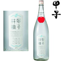 甲子 純米吟醸生酒 きのえねアップル 1800ml※クール便(チルド便)での発送となります。2024 令和六年 純米吟醸 日本酒 地酒 生酒 甲子アップル 千葉県 きのえね きのえねまさむね 飯沼本家 ギフト プレゼント お買い物マラソン 店内最大ポイント10倍