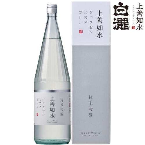 白瀧 上善如水 純米吟醸 1800ml日本酒 地酒 新潟県 白瀧酒造 じょうぜんみずのごとし ギフト プレゼント お買い物マラソン 店内最大ポイント10倍