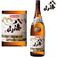 八海山 特別本醸造 1800ml新潟県 八海醸造 地酒 日本酒 本醸造 はっかいさん ギフト プレゼント