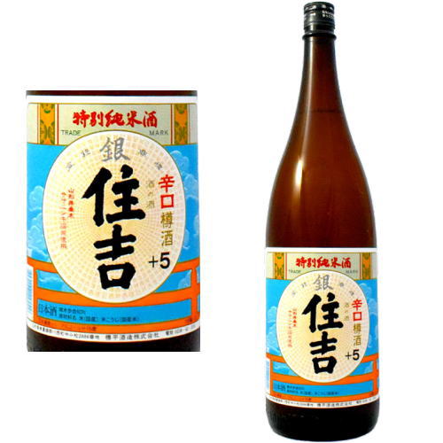 住吉 銀 特別純米酒 辛口樽酒 1800ml