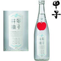 甲子 純米吟醸生酒 きのえねアップル 720ml※クール便(チルド便)での発送となります。2024 令和六年 純米吟醸 日本酒 地酒 生酒 甲子アップル 千葉県 きのえね きのえねまさむね 飯沼本家 ギフト プレゼント お買い物マラソン 店内最大ポイント10倍